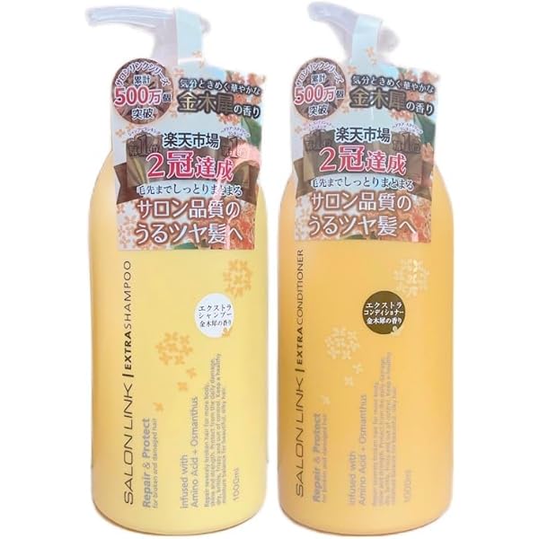 Amazon | 熊野油脂 サロンリンク エクストラシャンプー